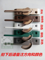 Longshan crescent lock Aluminum alloy stainless steel door and window lock Push-pull glass sliding door and window limit safety hook lock