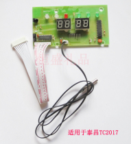 Foot Bath Computer Control Panel Circuit Masterboard Foot Bath Maintenance Package Digital Control Panel