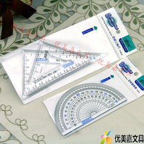 Little frog triangle board semicircle fixed rule triangle ruler Student supplies Special protractor for mathematics exam