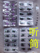 Phone handset Phone handset This link Backgammon Lenovo OPPO Huawei ZTE Meizu