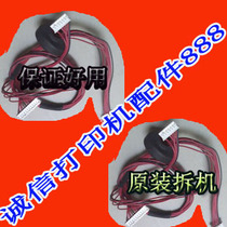 Samsung 4521 4321 1610 2010 1641 1640 laser connection zhu ban xian laser cable