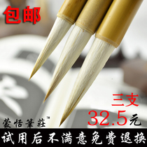 Four Treasures of the study set a writing brush made of weasels hair yang hao jian hao brush hu bi line regular script practice
