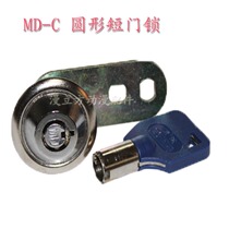 Manda C- shaped round short door lock MD-C round short door lock Manda C- shaped round short door lock