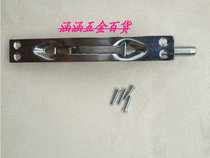 Hardware accessories Buyang anti-theft door mother-to-child door-to-door special large latch Heaven and earth latch door pin