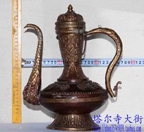 Tibetan ghee teapot milk teapot 29cm high handmade home decorations ornaments