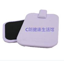 Quanrikang intermediate frequency electrode plate J18B model specifications 107*76MM special heating electrode plate