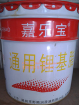 Wholesale Jiale Bao 0#1#2#3 # red general lithium-based grease Mechanical engineering butter vehicle butter 10 8KG