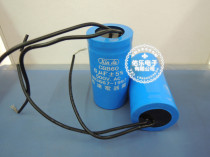Washing machine motor start 450V6UF start capacitor CBB60 capacitor 500V6UF with wire capacitor