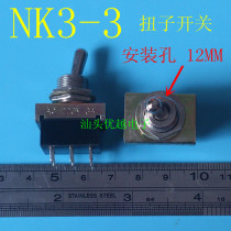 (Superior Electronics) New York switch 3A220V rocker arm 6-pin 2-speed button switch