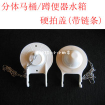 Toilet accessories toilet water tank accessories split toilet flap old toilet rubber plug water tank sealing cover