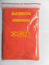 High quality natural fruity color sugar marshmallow machine Popcorn machine special color sugar Strawberry flavor color marshmallow