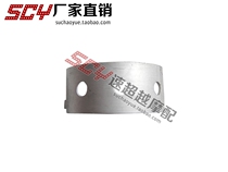  Motorcycle accessories XJR400 crankshaft tile XJR400 large tile