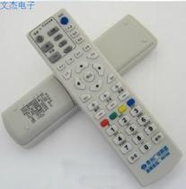 Guizhou Radio Network Digital Television Remote Control Guizhou Cable Dock Remote Control New