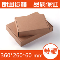 360*260*60 Langtong carton spring and summer Aircraft box customized packaging express carton packaging box