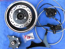 Yamaha Fuxi Qiaoge Car Play Flower Marriage Eagle Yue Eagle Xunying Motorcycle Rear Disc Brake Kit