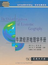 Oxford Economics Geoscience Handbook G L Clark Liu Weidong and other translation of the Business Inprint Museum