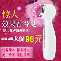 Beauty instrument household ultrasonic wrinkle whitening electronic facial cleanser import and export detoxification skin care instrument