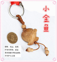 Peach fish small pendant wooden key chain bag ornaments hanging chain handle small goldfish meaning wealth