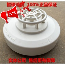 Gulf Fire JTW-ZCD-G3N Temperature Ide Sensing Fire Detector