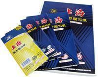 Rewritten paper Shanghai 222 double-sided blue Shanghai 16K blue rewritten paper 18 5 * 25 5CM box 100