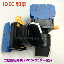 Izumi IDEC 22mm selector switch YW1S-2E10 knob 2-position self-locking 1 normally open