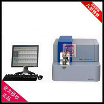 Spectro direct reading spectrometer SPECTROMAXxLab M9101112 Accessories Spare parts Original