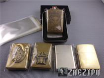 The lighter collection bag (10)