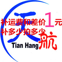 Tianhang lifting factory direct sales quality assurance large quantity excellent 