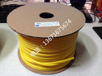 Libiao internal tooth sleeve LP-0 75 1 1 5 2 5 4 6 code tube plum blossom tube line number tube yellow