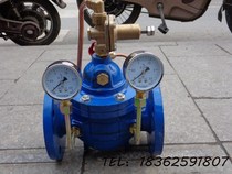 Factory direct ball mill cast iron 200X-16 pilot type adjustable pressure reducing valve pipe pressure reducing valve DN50-DN200