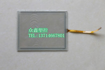TP177B 6AV6642-0BA11-0AX0 Siemens touch screen touchpad touch glass