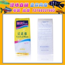 Xinyou XY-1831 fish tank biochemical cotton aquarium Aquarium Filter filter material washable high density