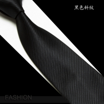 Tie mens pure black dress professional business dark twill wide version 8CM work to work security 4s shop Bank