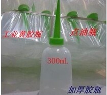 Thick oil bottle Oil bottle Oil pot Poinel bottle Plastic Rubber Bottle 100 150 250 300 500mL