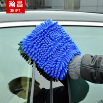 Car cleaning helper double-sided high-density coral worm cleaning cover car wash gloves car supplies