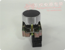 Schneider XB2-BA21 a normally open flat head button switch start switch 22MM black flat button