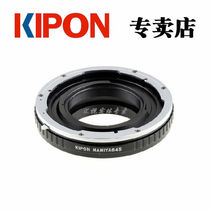 KIPON M645-NIK adapter ring for Mamia 645 manual lens adapter Nikon SLR body