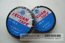 Special price electrician rubberized rubberized rubberized rubberized rubberized rubberized adhesive tape 10 m electrician rubberized fabric maintenance electrician