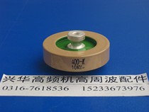 400p 400PF 400-K 10KV 12KV high frequency machine high frequency machine high frequency high power ceramic ceramic dielectric capacitor