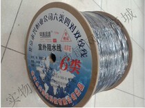 Anpu Yangbo outdoor six network cable class 6 national standard oxygen-free copper 300 meters black double sheath