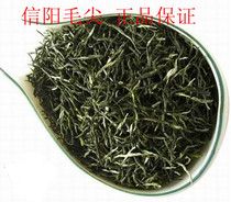 Xinyang Maojian Green Tea Tea Tea 2021 new tea pre tea super tender Bud special sale 250g