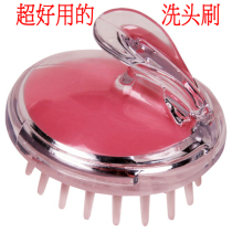 Shampoo brush Adult female mens universal shampoo massage comb Scalp care anti-itch head cleaning brush