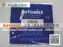 Open additional ticket] Otonix Autonics plug-in proximity switch PRCM12-4DN