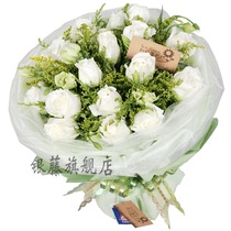 15 White Rose Bouquets Teachers Day Flowers Shanghai Jingan Huangpu Putuo Flower Flower Express 3008