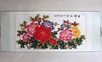 National painting Peony calligraphy and painting 4-foot banners have been installed living room office to decorate scrolls auspicious and ruyi