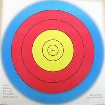 40cm-20cm standard competition target paper self-adhesive target paper