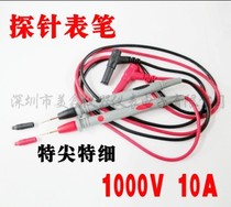 Gold-plated copper needle pen special tip special fine 1000V 10A multimeter pen Universal multimeter pen