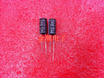 Nippon Chemical 63V330UF 10*20 KMQ black diamond electrolytic capacitor
