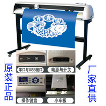 Classic pickup plotter CT1200 Pickup plotter Pickup 1200 plotter (send a large number of pictures)