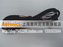 Open additional tickets] Autonics Autonics miniature photoelectric switch accessory plug CT-02